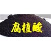 為什么腐植酸需要活化？腐植酸的活化有哪些工藝？