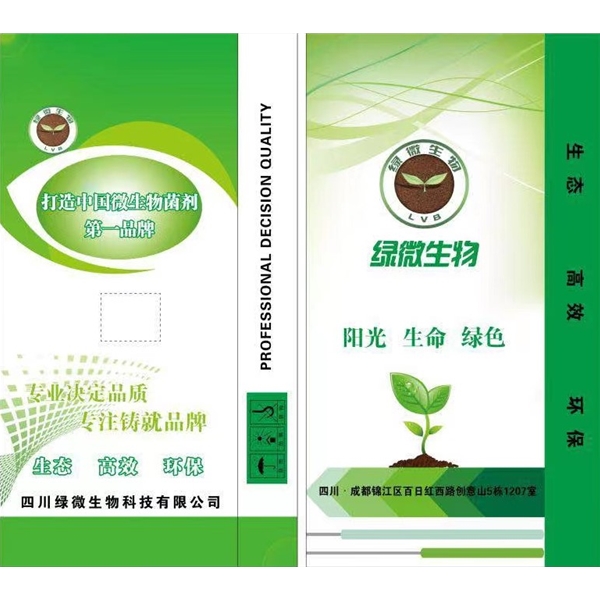 有機(jī)肥發(fā)酵菌