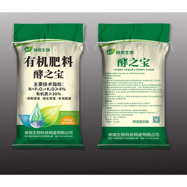 酵之寶