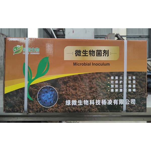 菌小將復(fù)合微生物菌