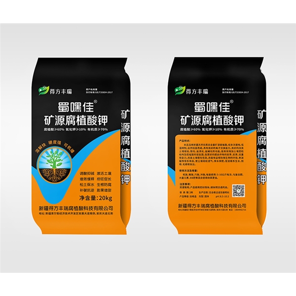 蜀嘿佳礦源腐殖酸鉀