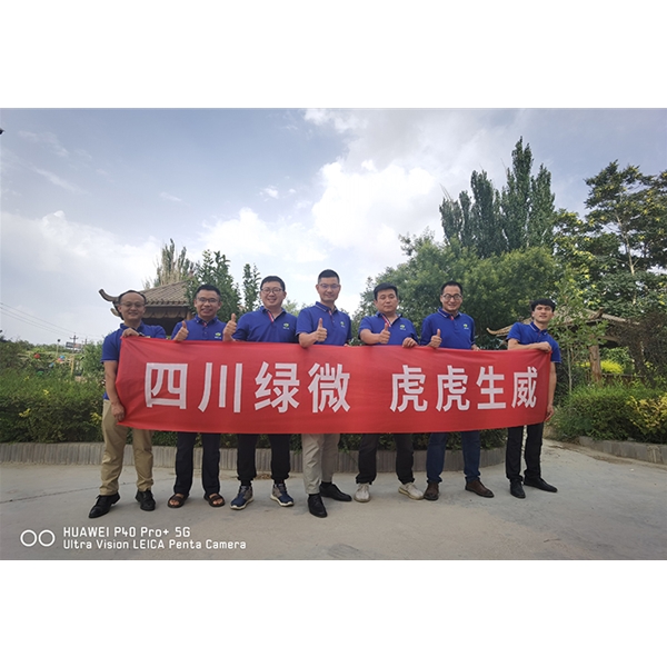 綠微生物虎虎生威